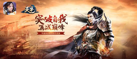 三国志：汉末霸业