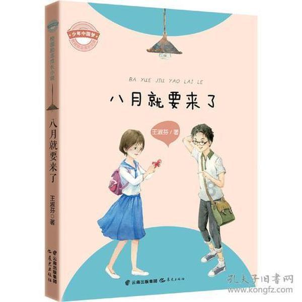 阿米巴模式和薪酬体系有什么关系？「揭秘阿米巴模式（二）」游戏画面