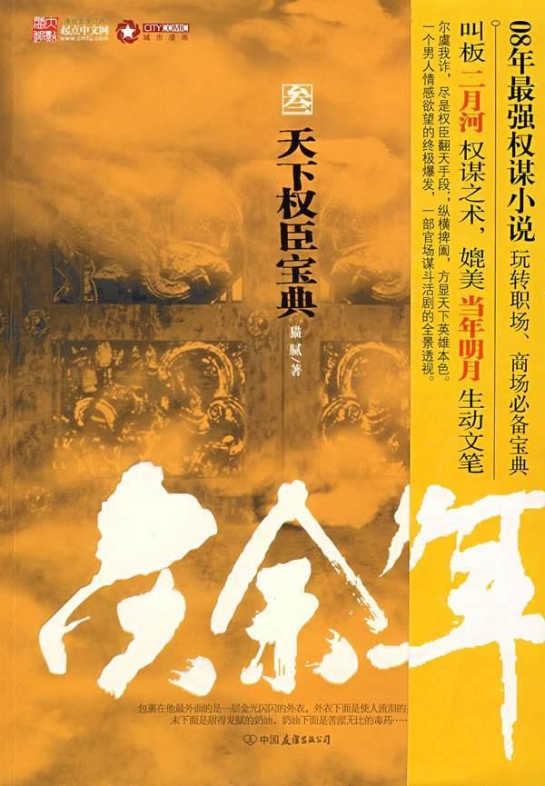 我的女朋友跟我的父母不和，而且对我父母意见很大，我该怎么办？游戏画面