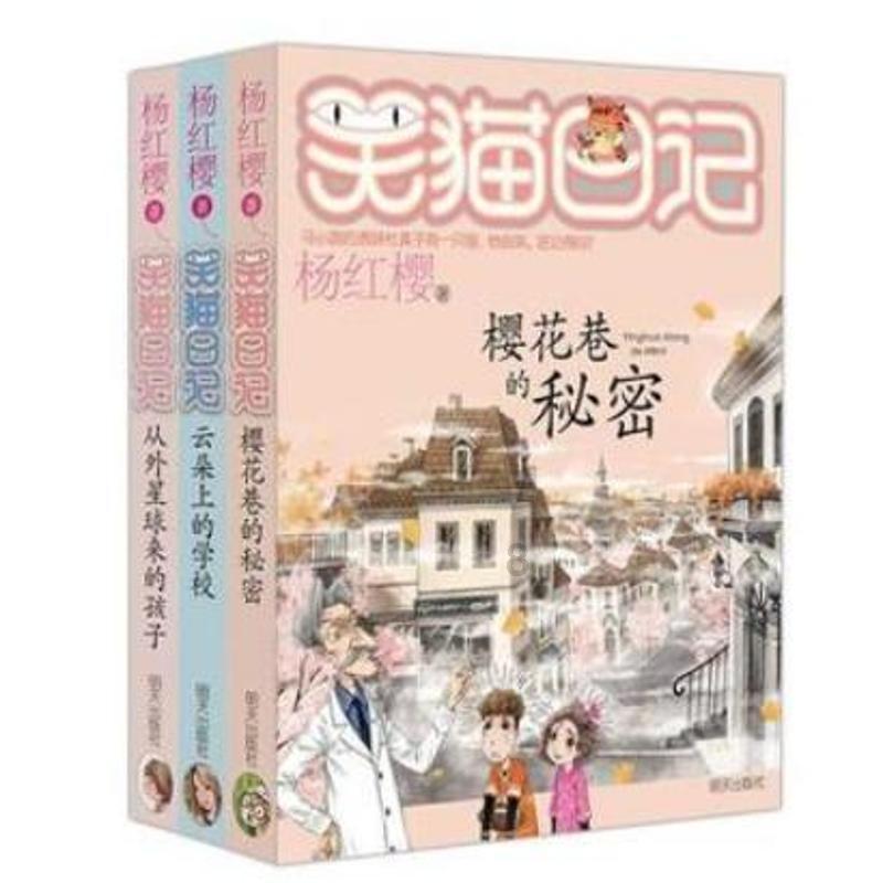 幻境森林大逃生