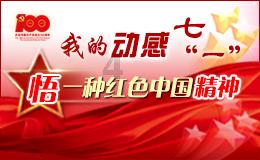 紫色系