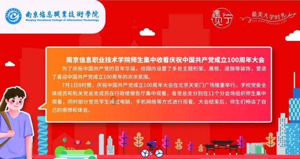 制作美味意大利面