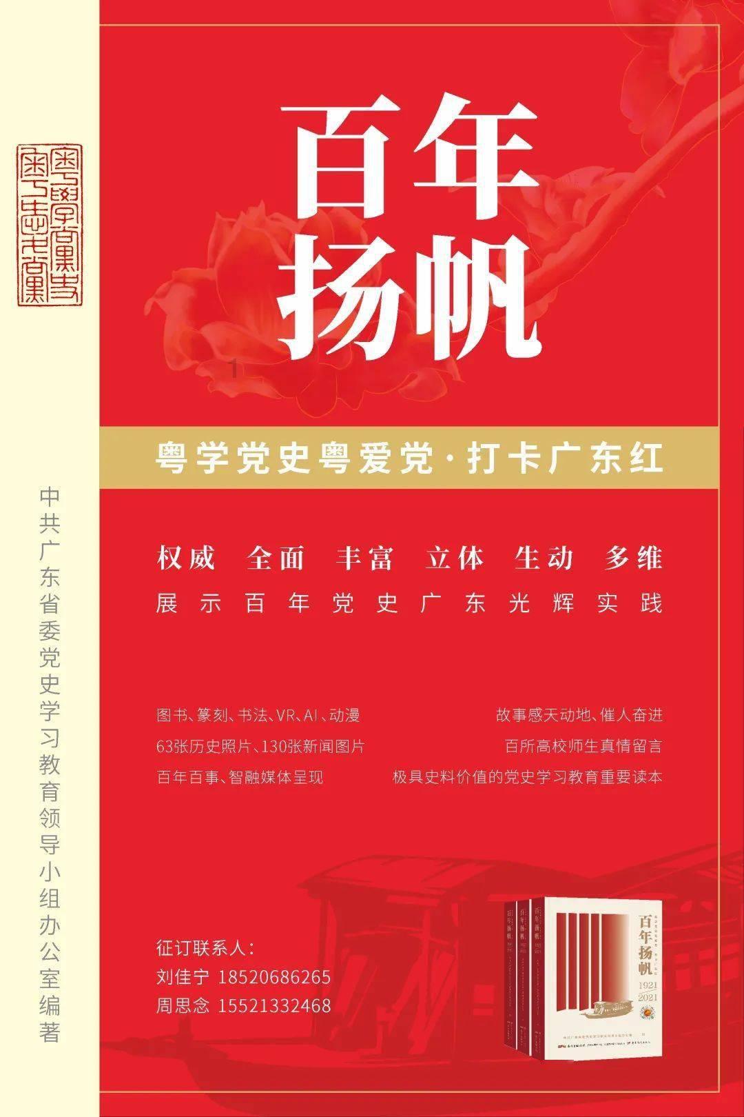 小镇惊魂