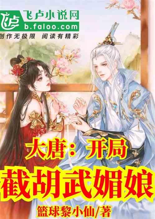 超星战舰队