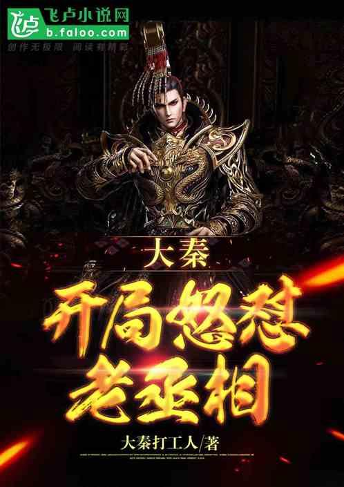 逆水寒
