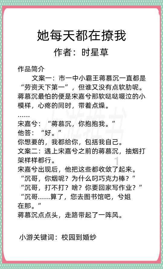 方块搭桥